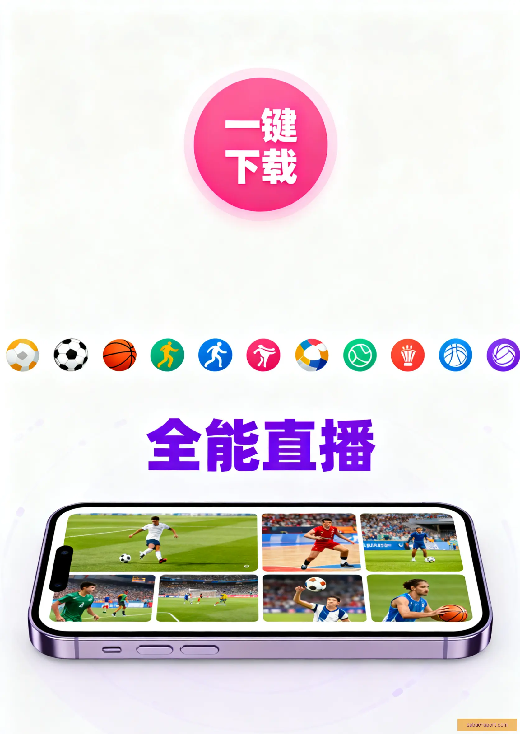 官方APP下载平台